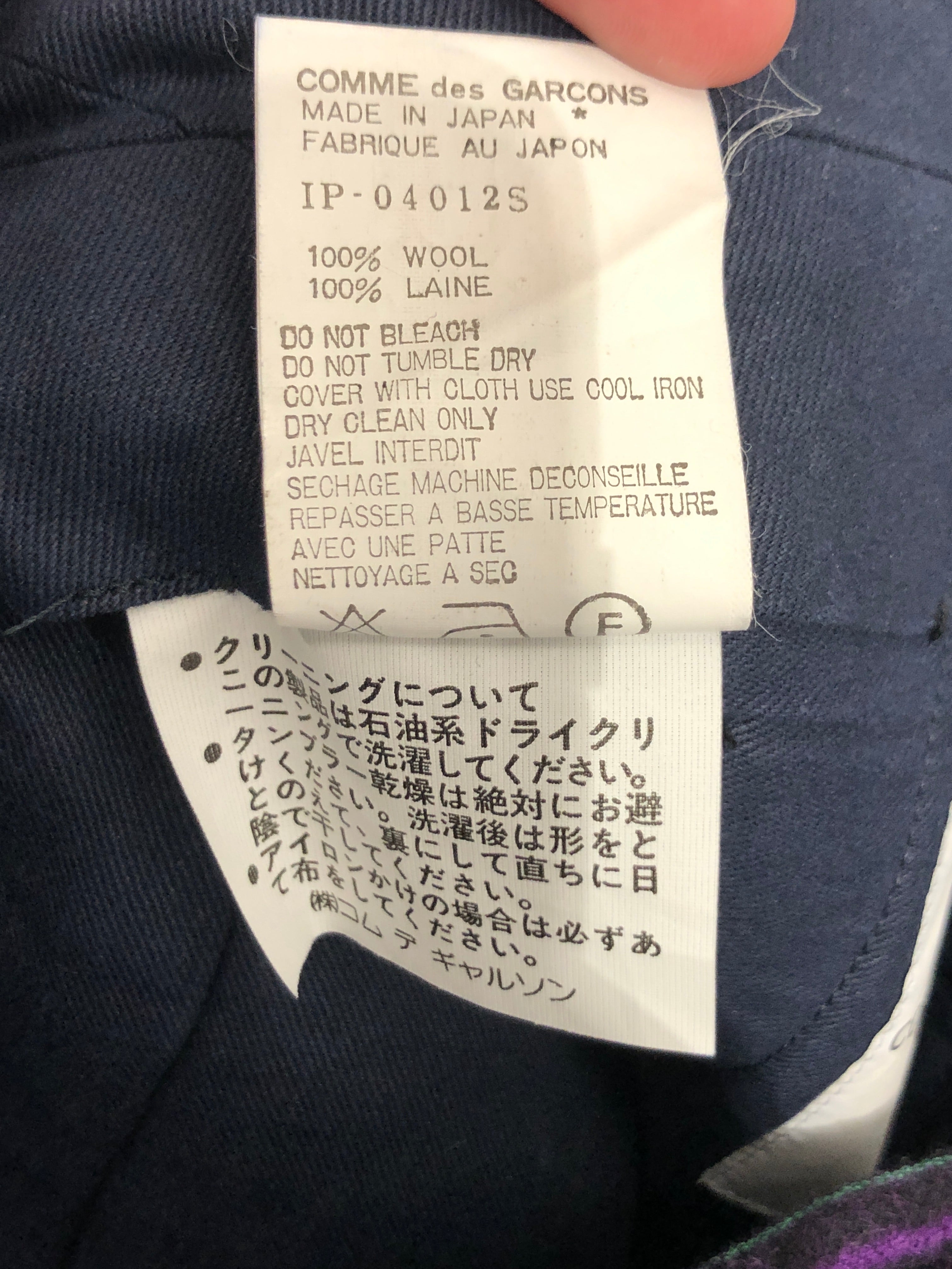 COMME des GARCONS/Bottoms/28/Stripe/Wool/PPL/ view 5