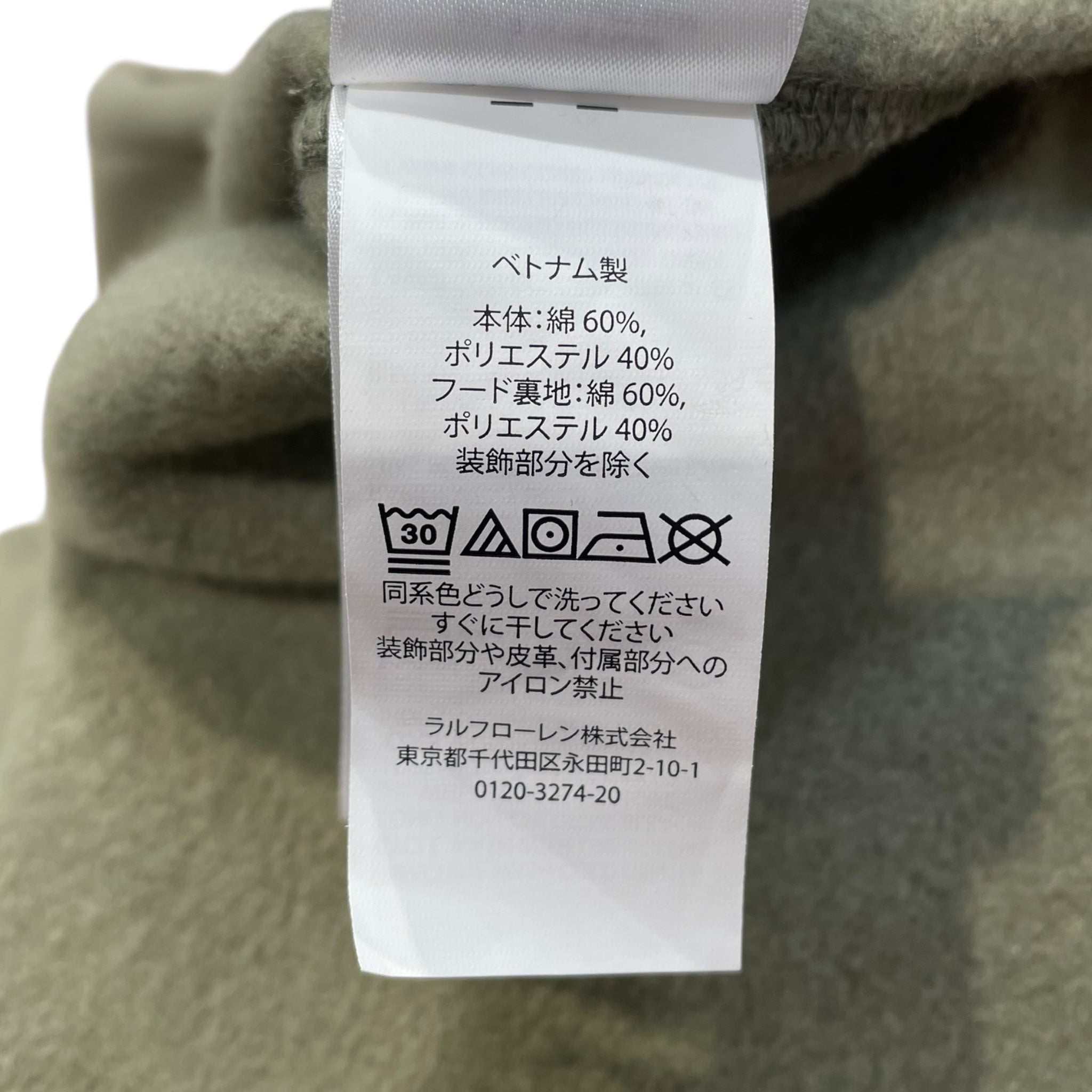RLX RALPHLAUREN/LS Dress/XS/Stripe/Cotton/GRN/fleece hoodie dress rlx logo view 5