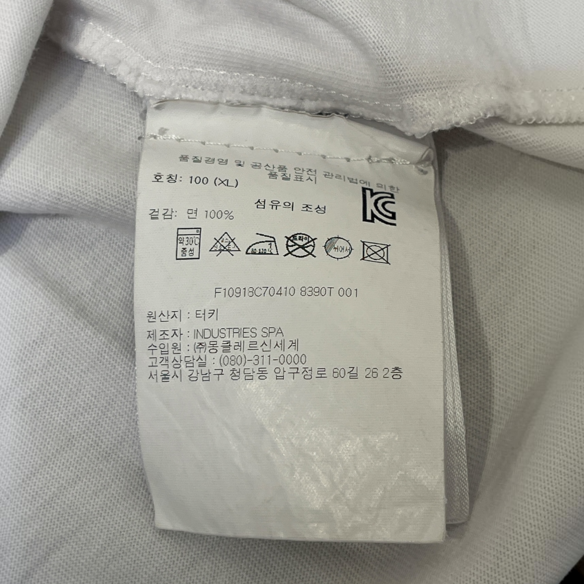 MONCLER/T-Shirt/XL/Cotton/WHT/Graphic/BLACK LETTERING OVER CHEST view 3