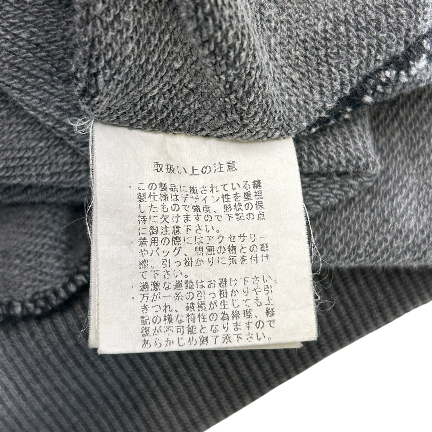 UNDERCOVERISM/Hoodie/M/All Over Print/Cotton/GRY/03 scab hoodie view 3