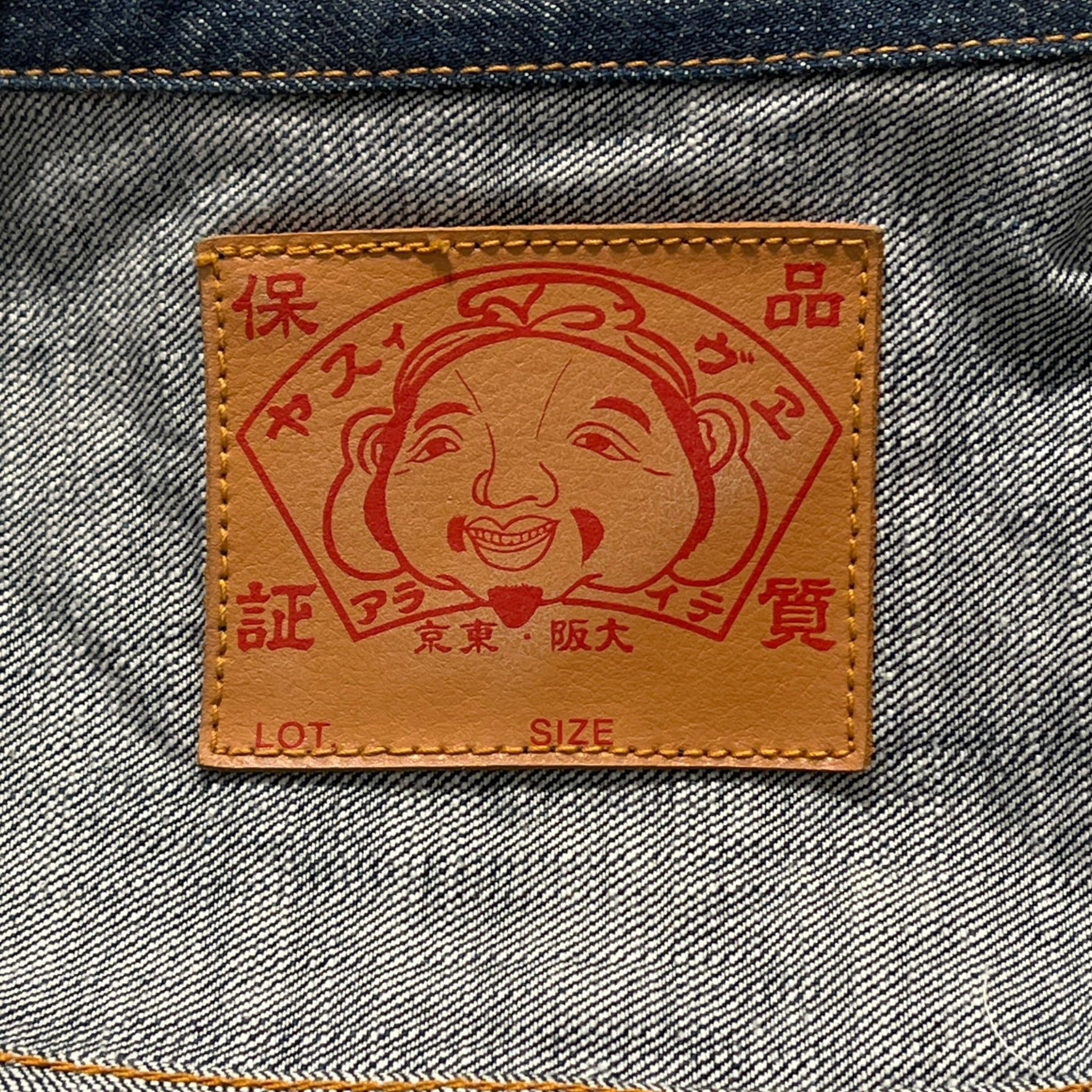 EVISU/Denim Jkt/L/Denim/NVY/CROPPED EVISU DENIM JACKET view 3