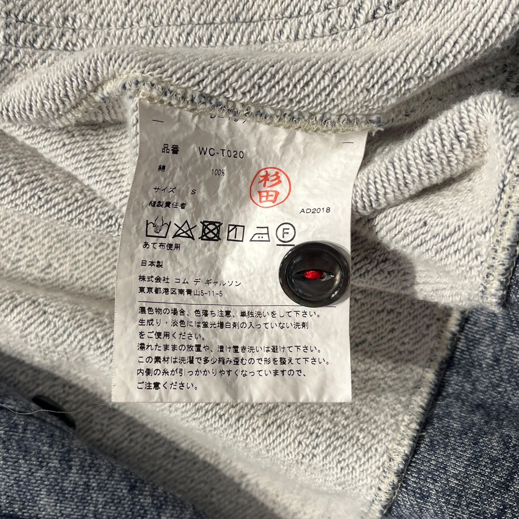 JUNYA WATANABE COMME des GARCONS MAN/Cardigan/S/Cotton/IDG/PATCH POCKET KNIT CARDIGAN view 4
