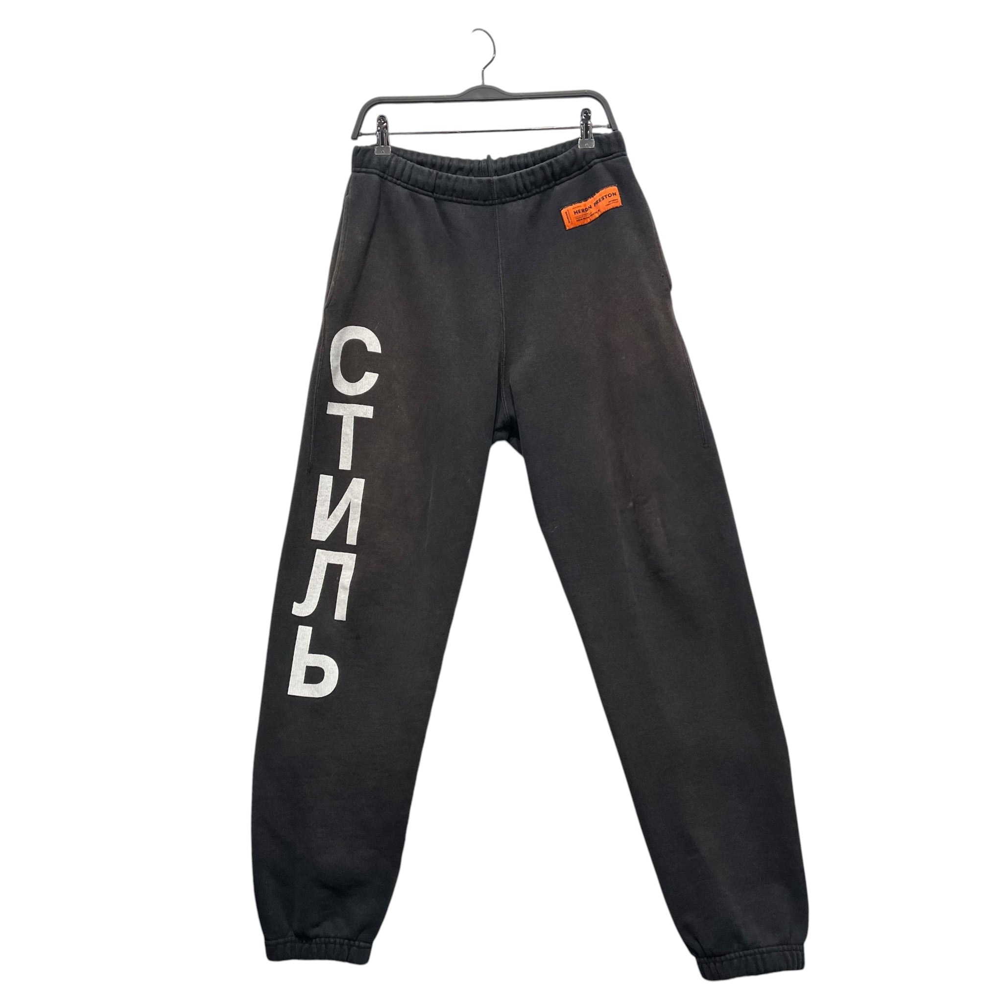 HERON PRESTON/Pants/S/Cotton/BLK/Graphic/cntmb joggers view 1