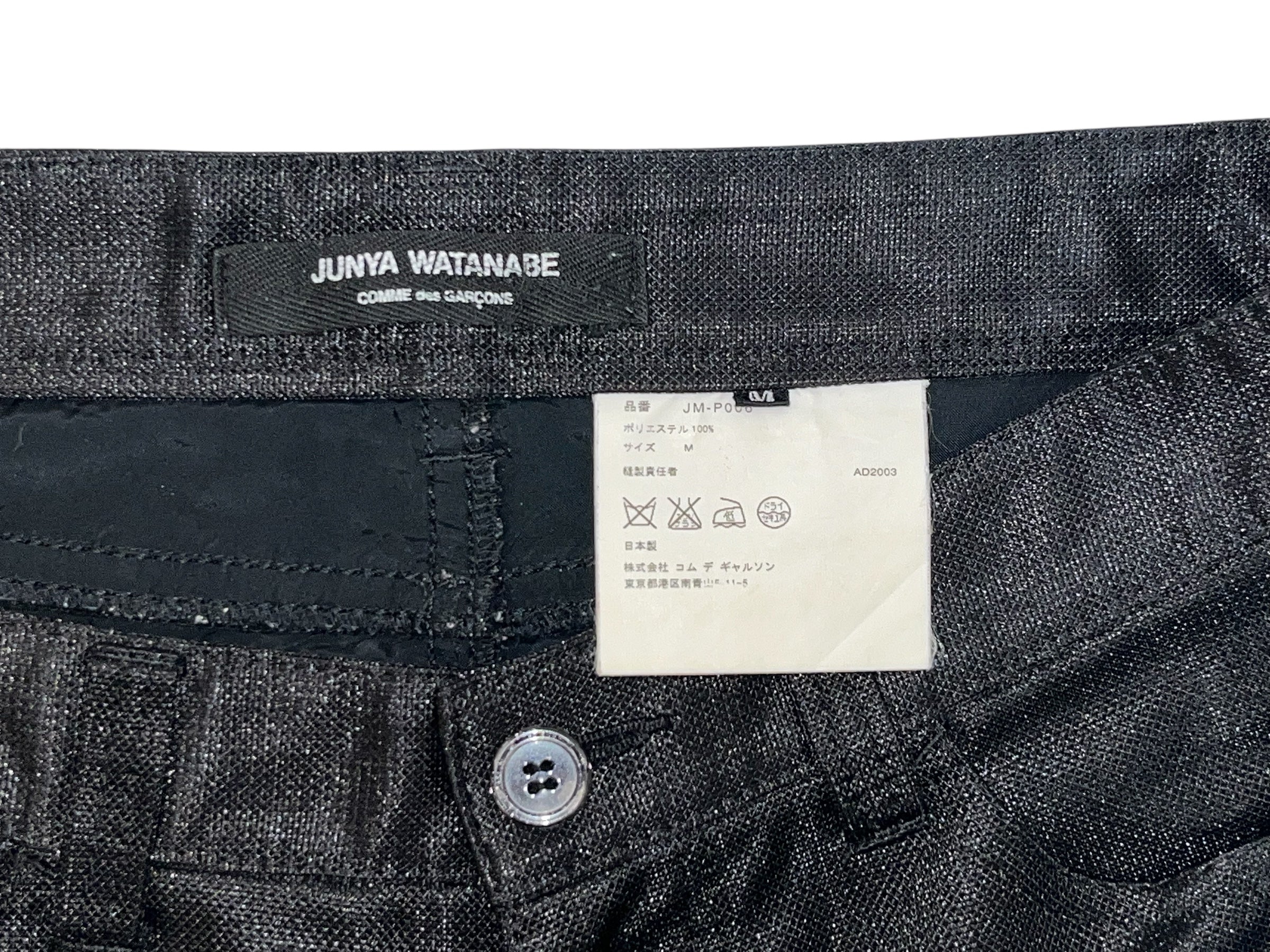 JUNYA WATANABE COMME des GARCONS/Straight Pants/M/Polyester/BLK/jm-p006 view 3