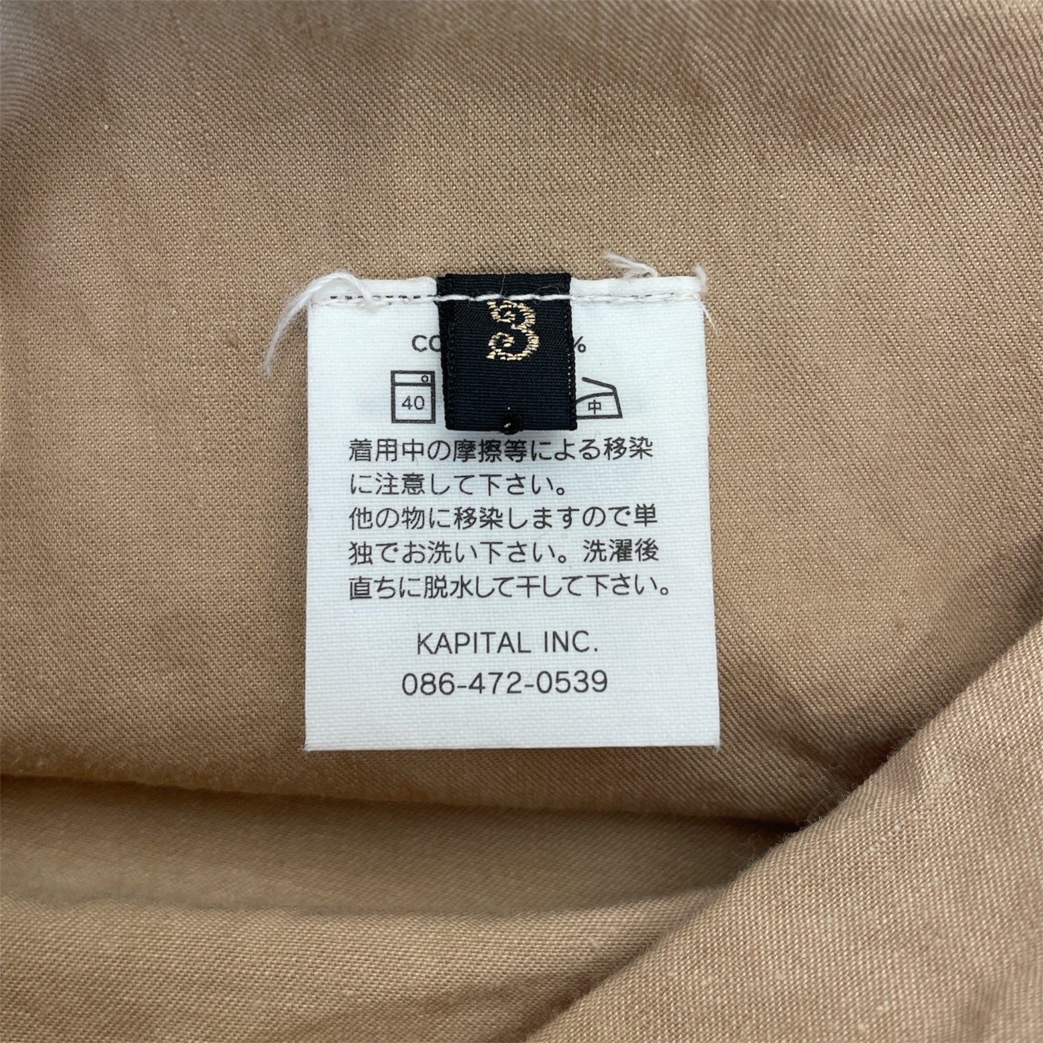 KAPITAL/Jacket/3/Cotton/BEG/HUNTNG JACKET view 4