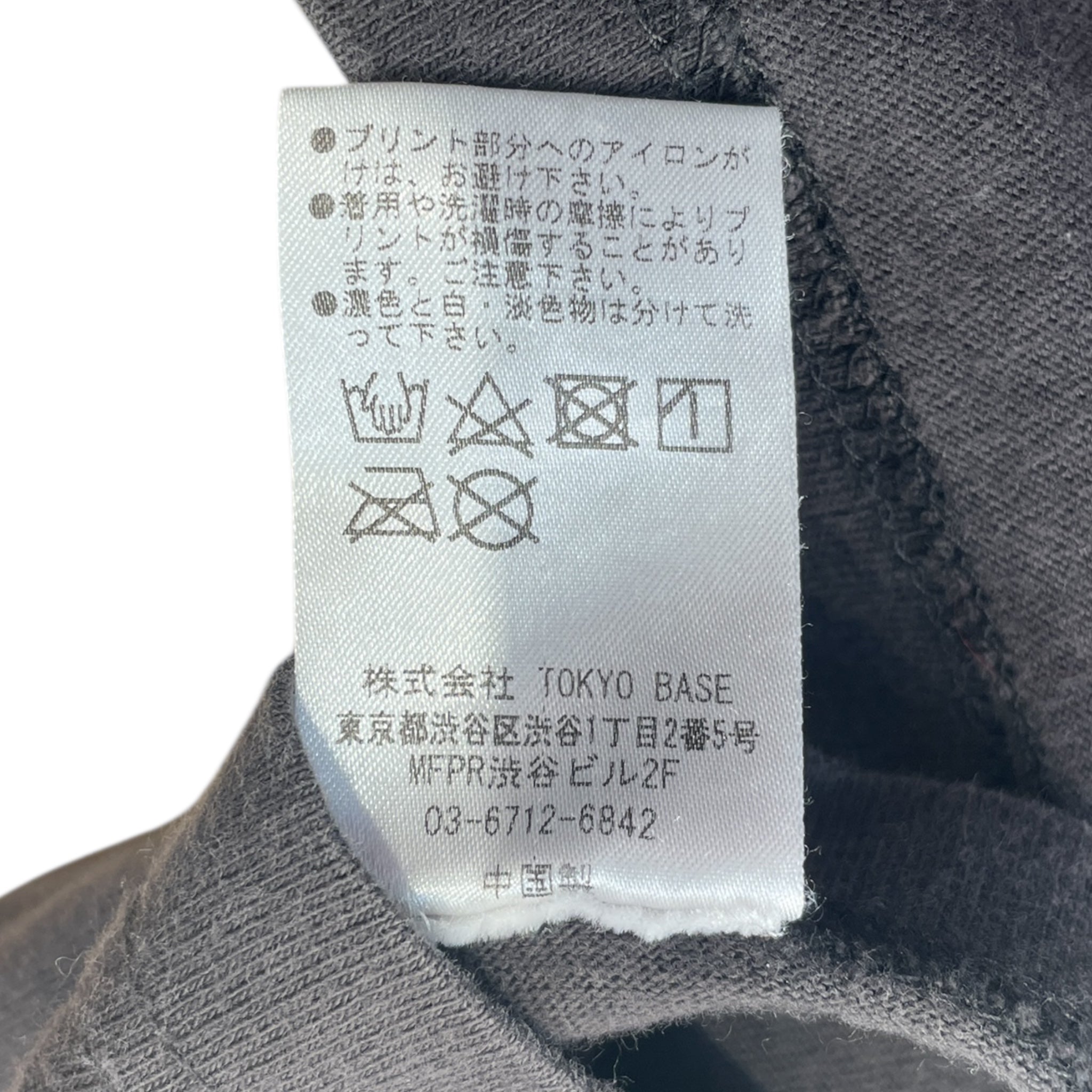 NUMBER (N)INE/T-Shirt/3/Cotton/GRY/logo front view 4