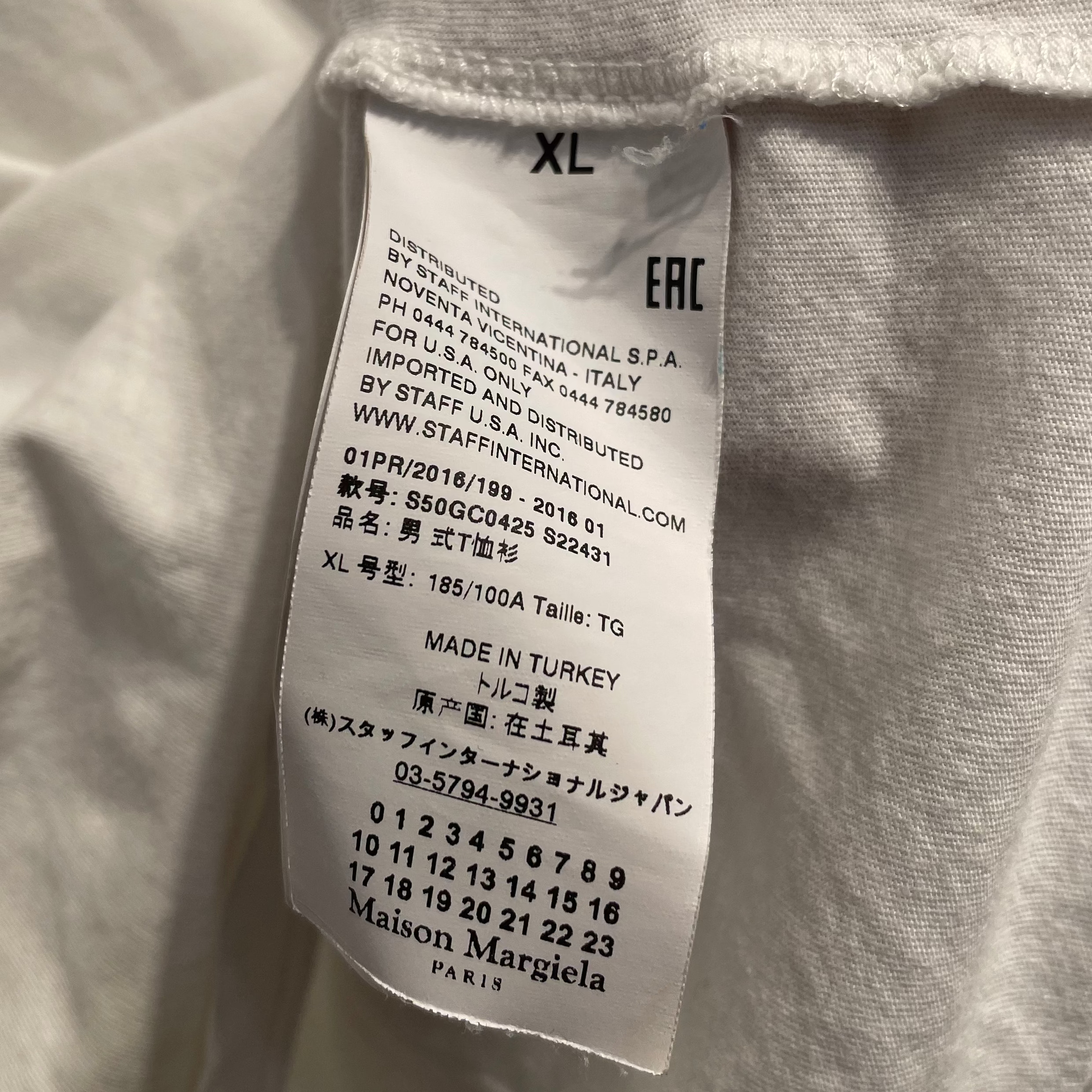 Maison Margiela/T-Shirt/XL/Cotton/WHT/Plain White T-Shirt view 4