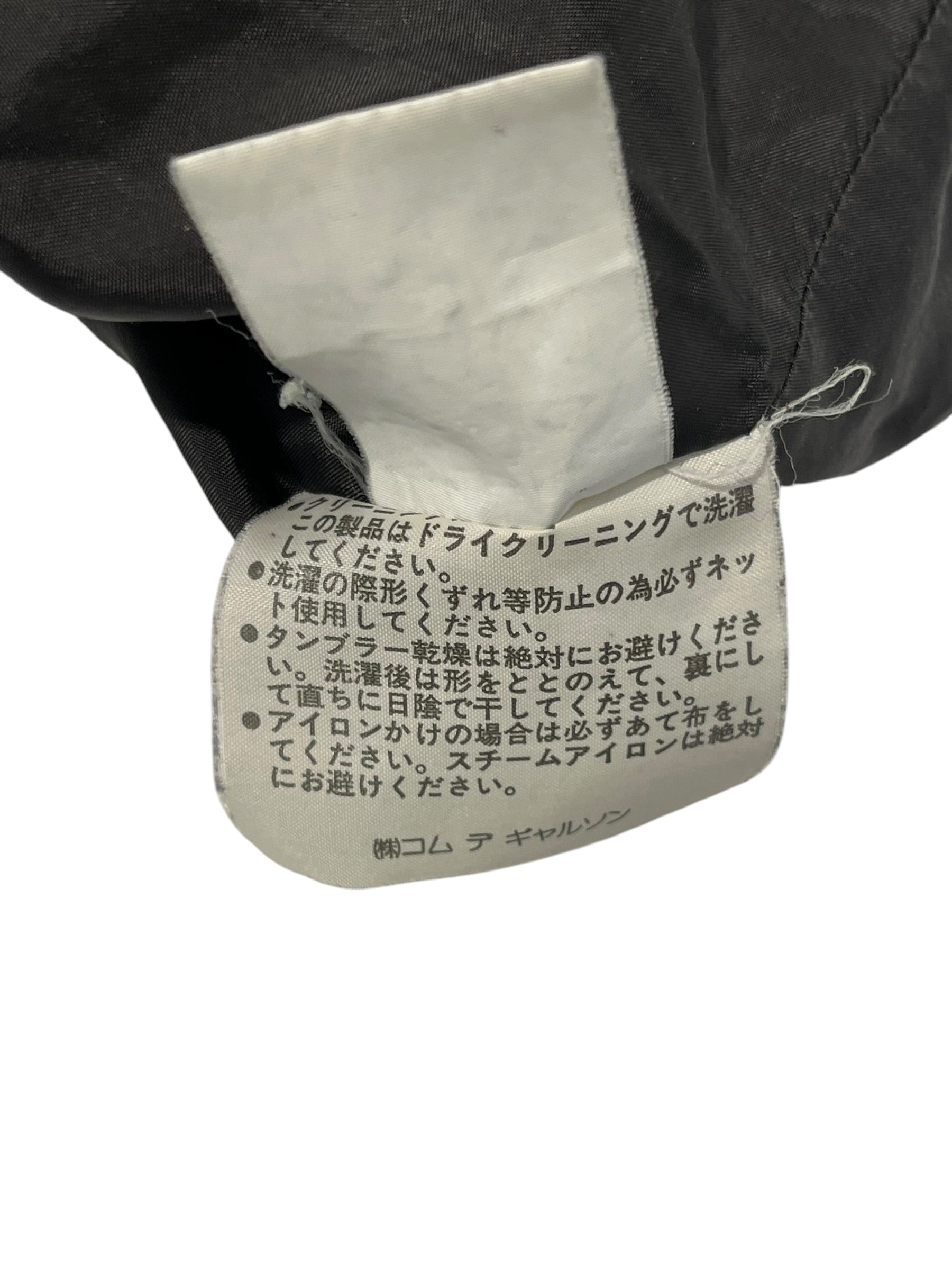 tricot COMME des GARCONS/LS Shirt/SS/Cotton/BLK/ view 4