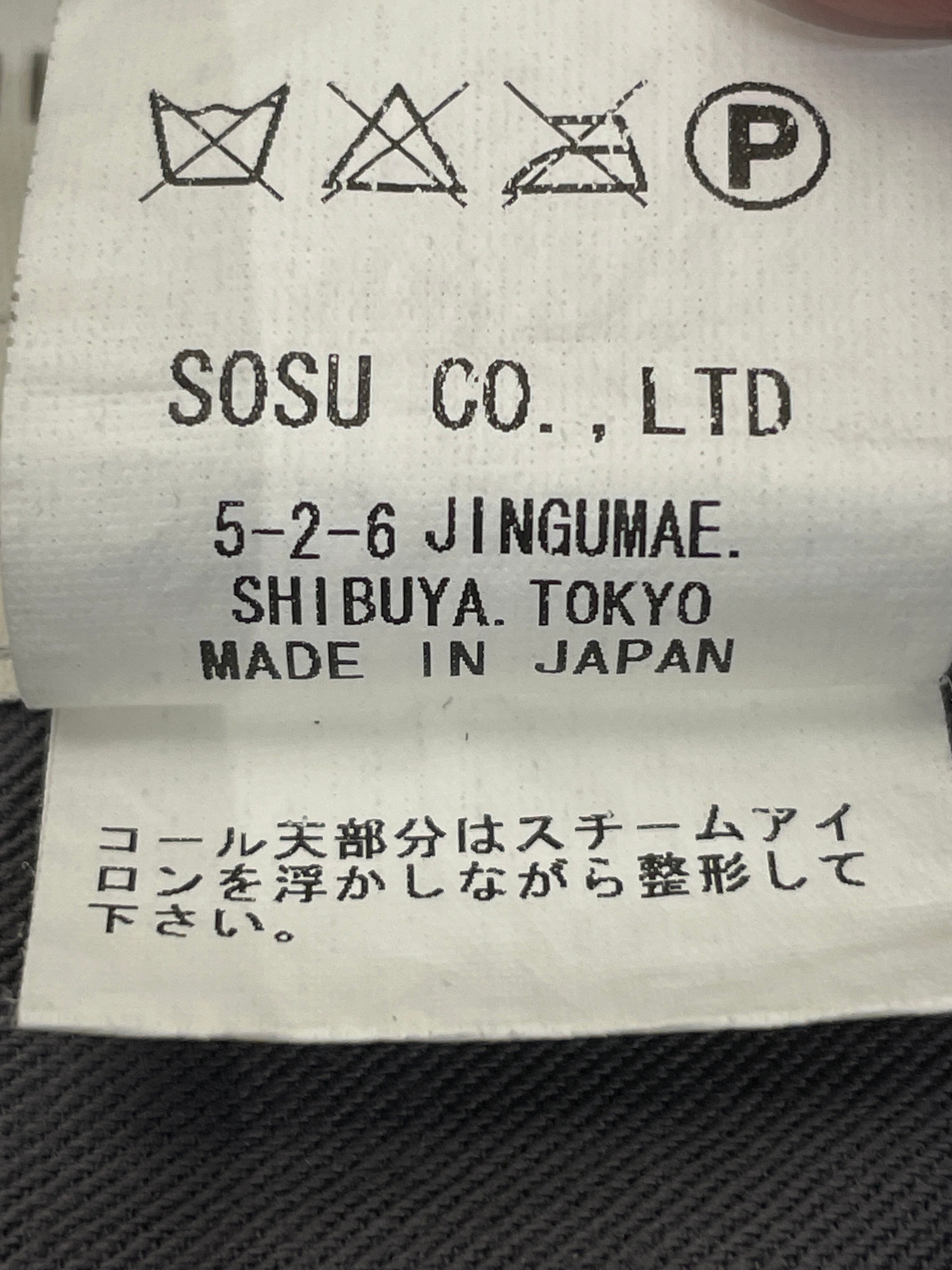 MIHARA YASUHIRO/Jacket/GRY/ view 4