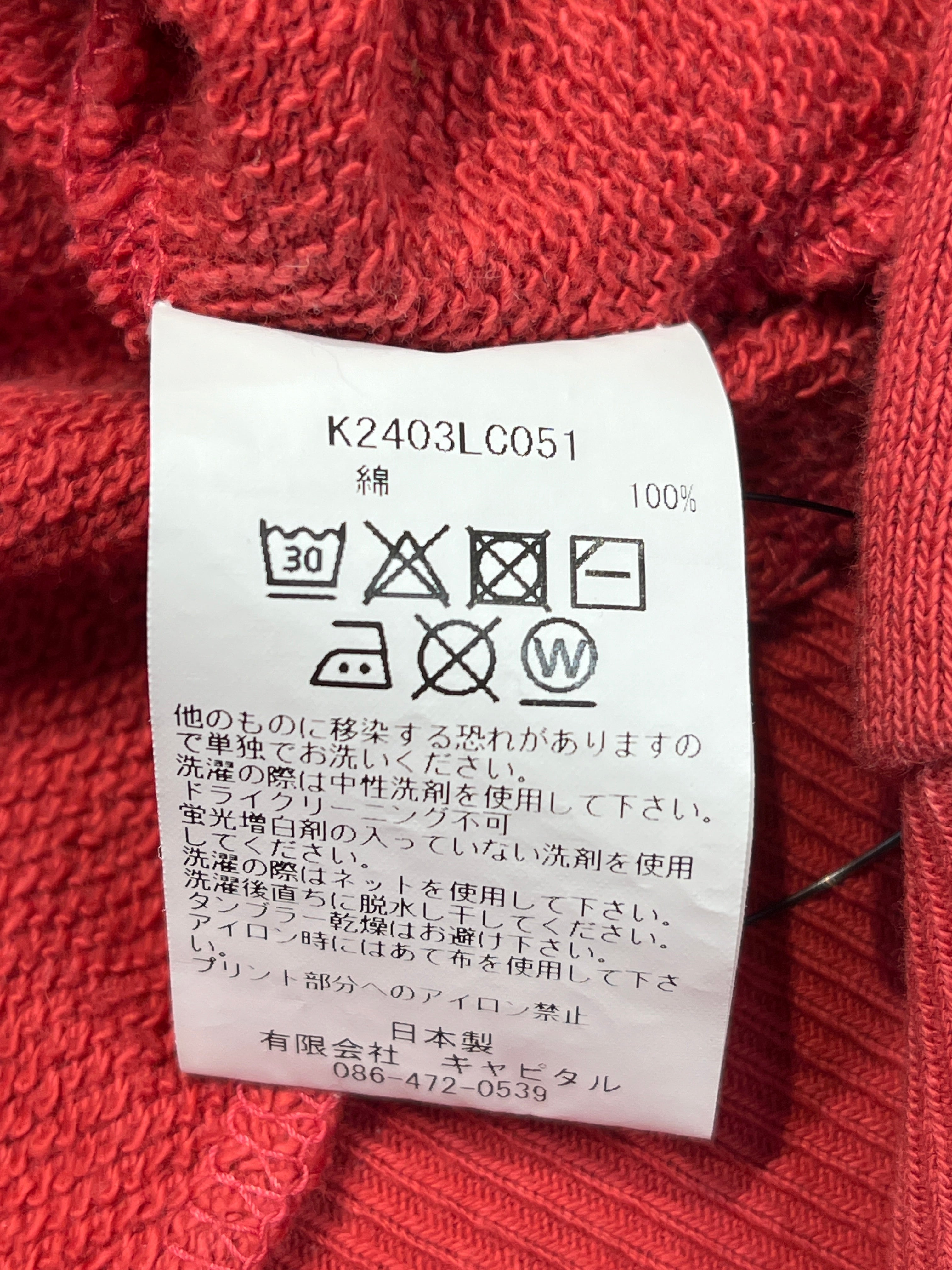 KAPITAL/Hoodie/3/Border/Cotton/RED/SWT Knit Marionette view 5