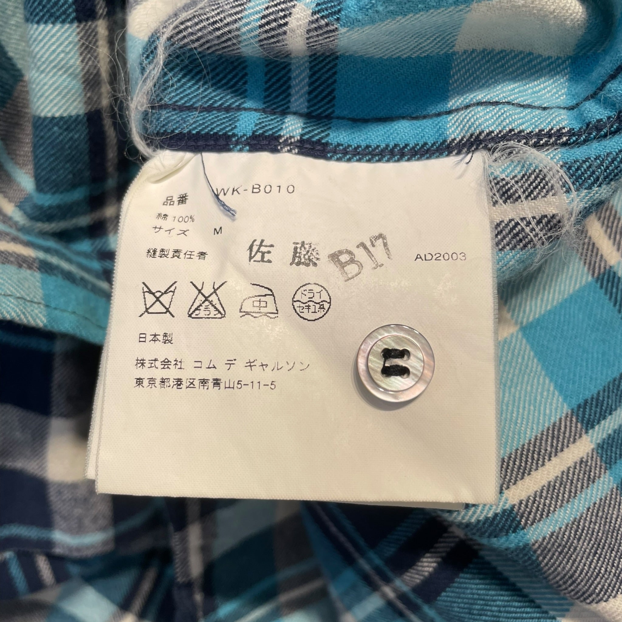 JUNYA WATANABE COMME des GARCONS MAN/LS Shirt/M/Cotton/BLU/Hombre Check/MULTI POCKET L/S SHIRT view 4