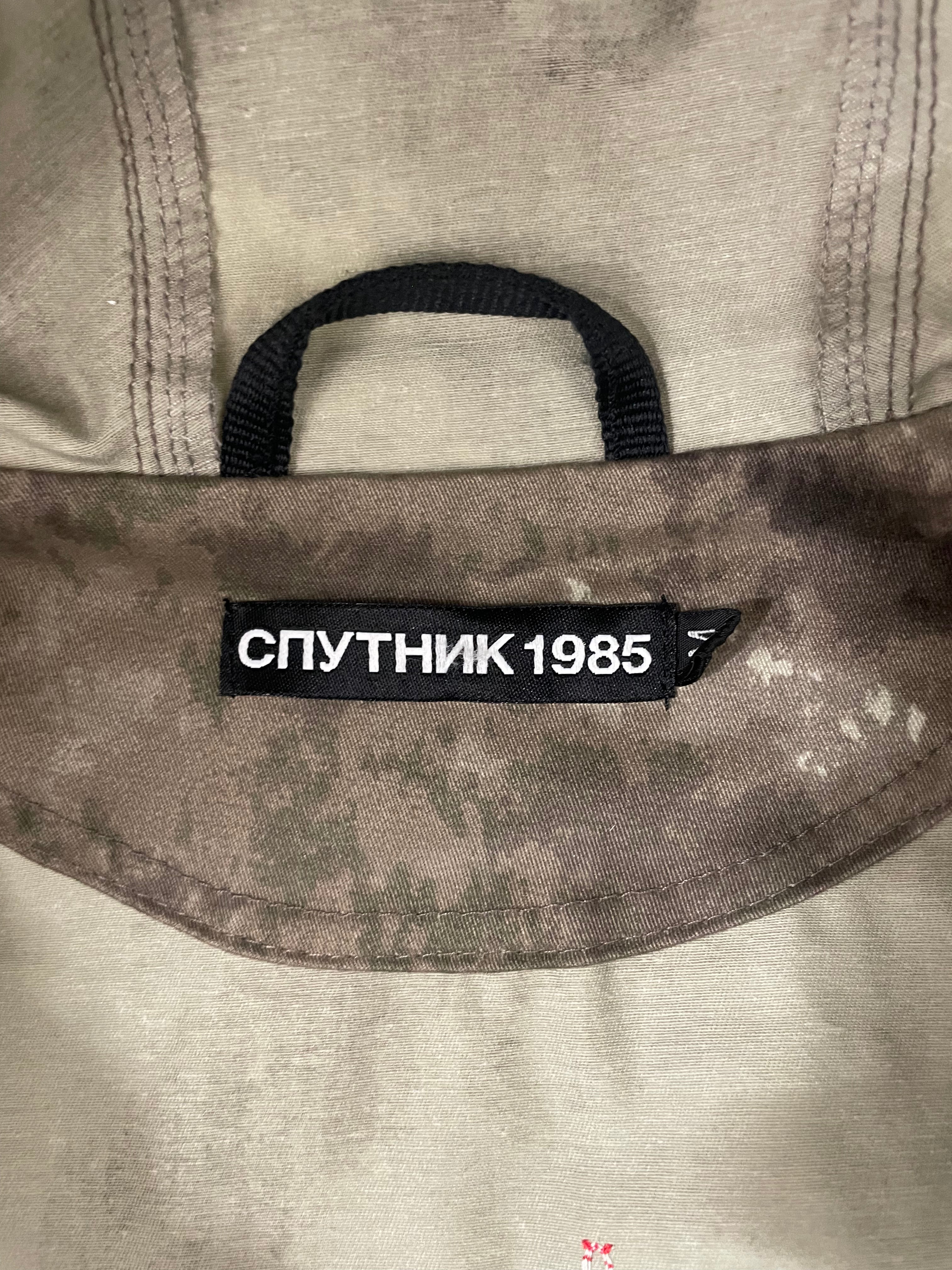SPUTNIK 1985/Jacket/M/Cotton/KHK/Camouflage/CNYTHNK view 3