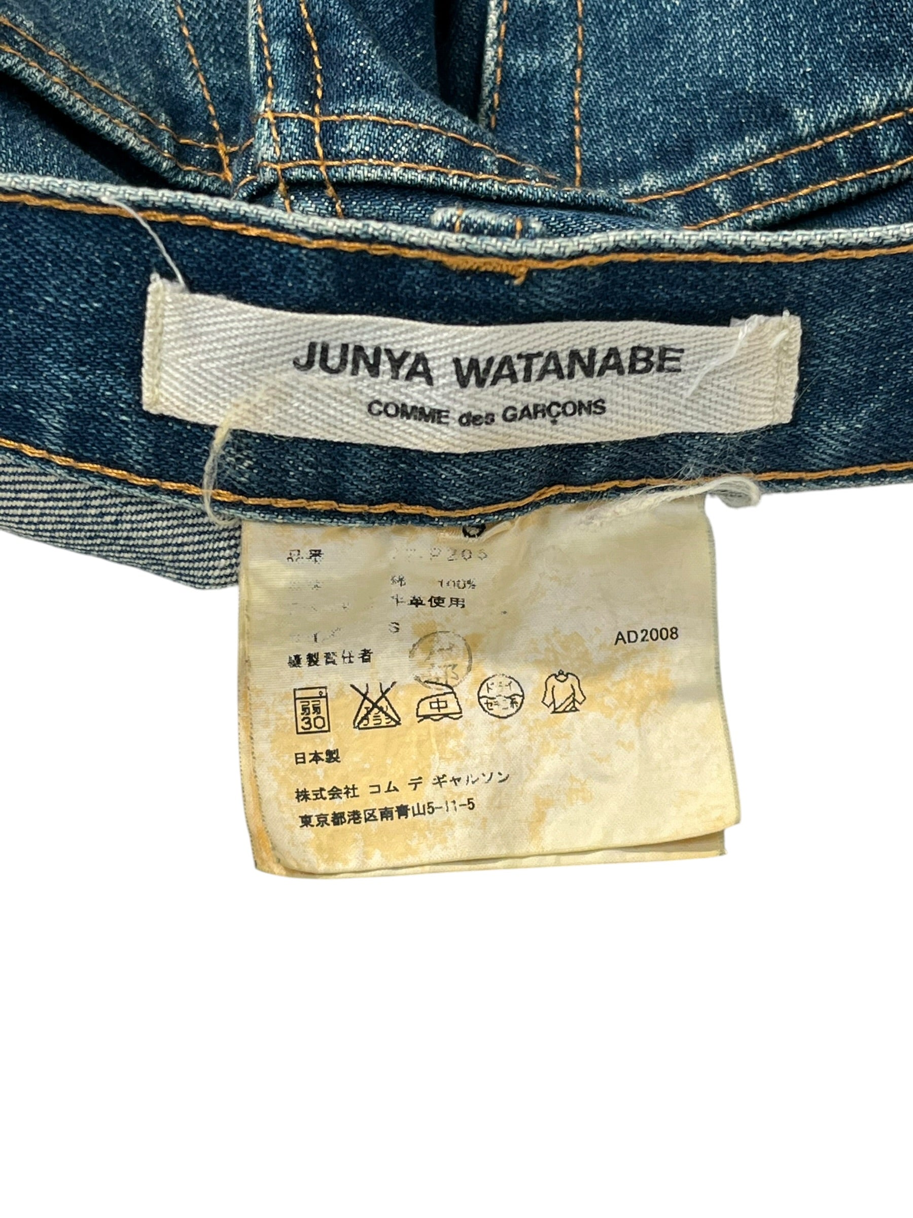 JUNYA WATANABE COMME des GARCONS/Bottoms/28/Cotton/IDG/28/28 view 3