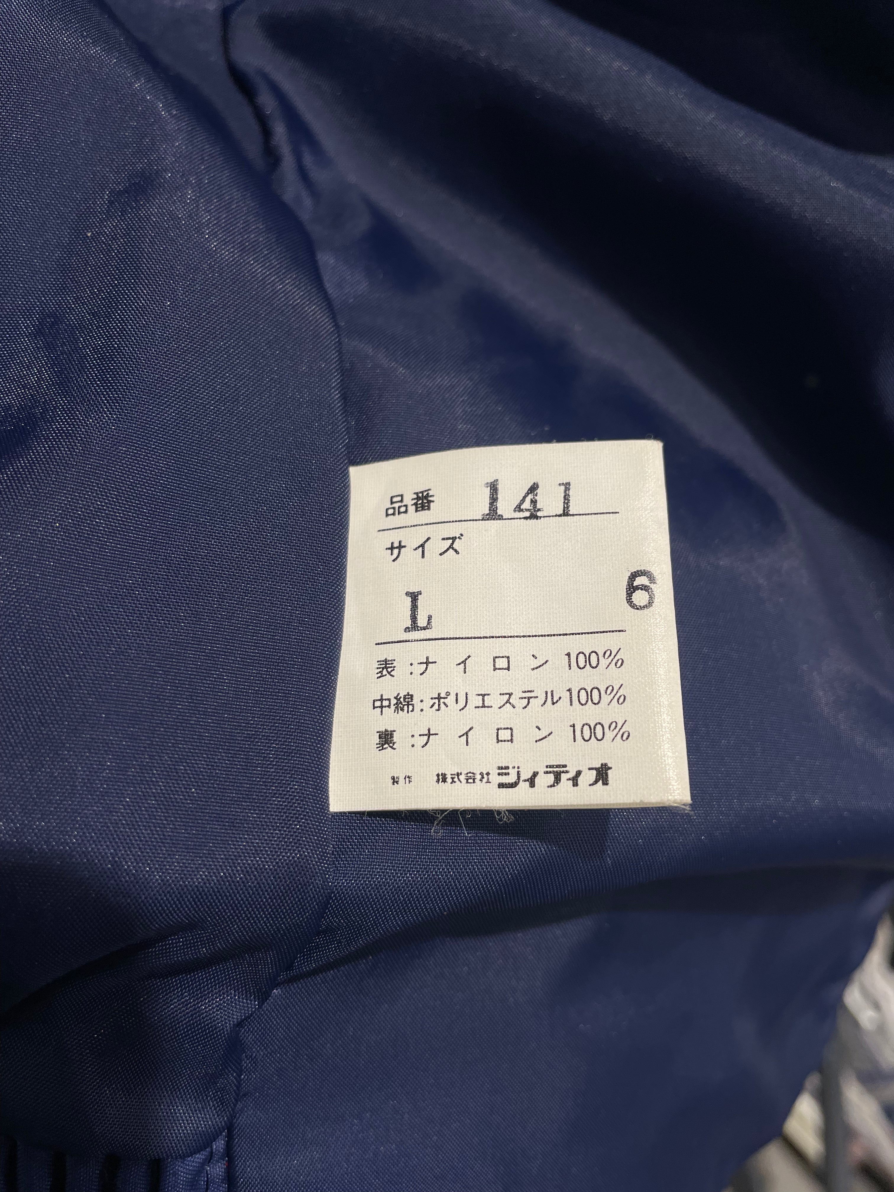 MONCLER/Vintage/Jacket/L/Nylon/BLU/GTO ski wear Jacket view 6