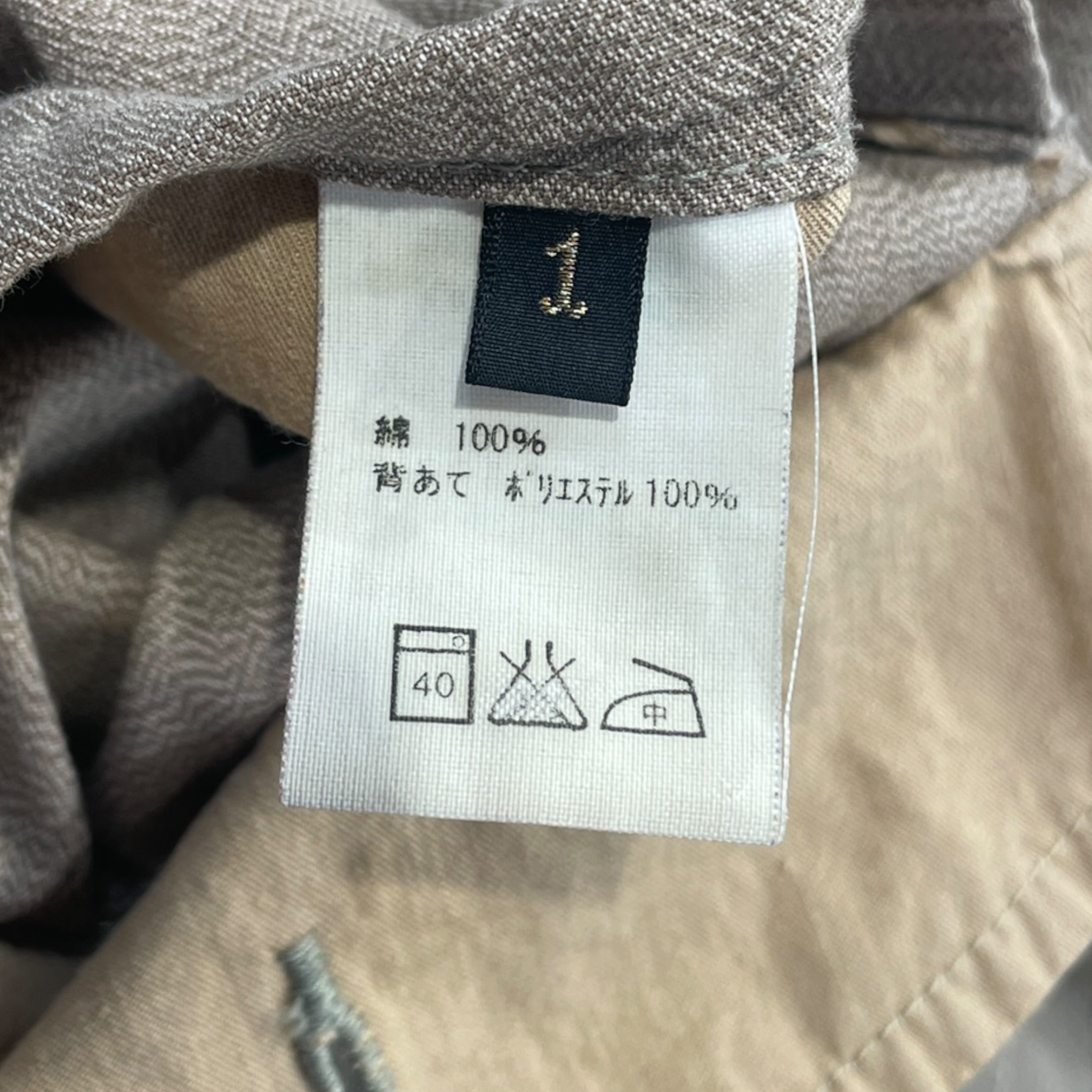 KAPITAL/Jacket/S/Polyester/BEG/broze buttons and khaiki look view 4
