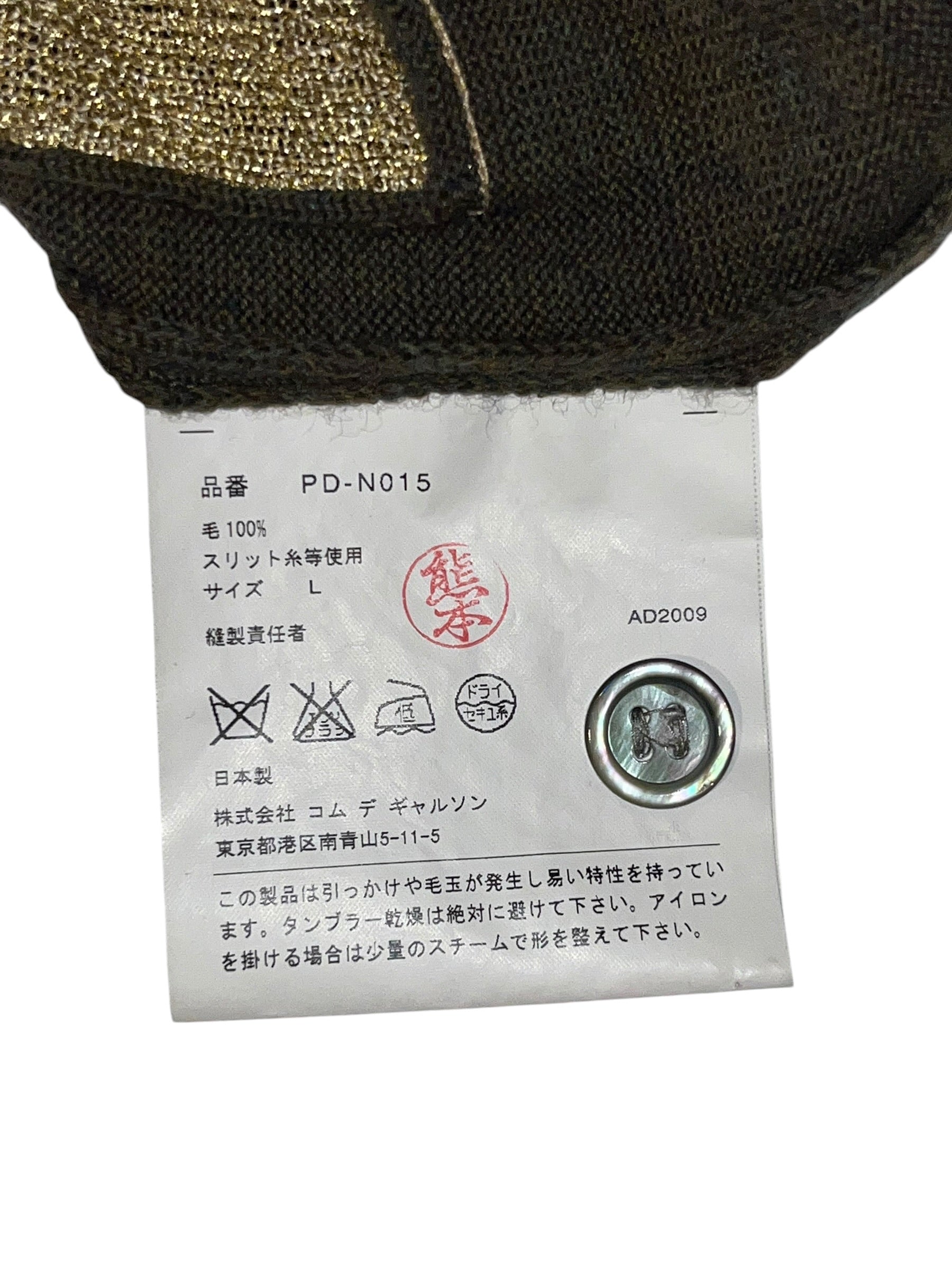 COMME des GARCONS HOMME PLUS/Cardigan/L/Animal Pattern/Wool/GLD/ view 4