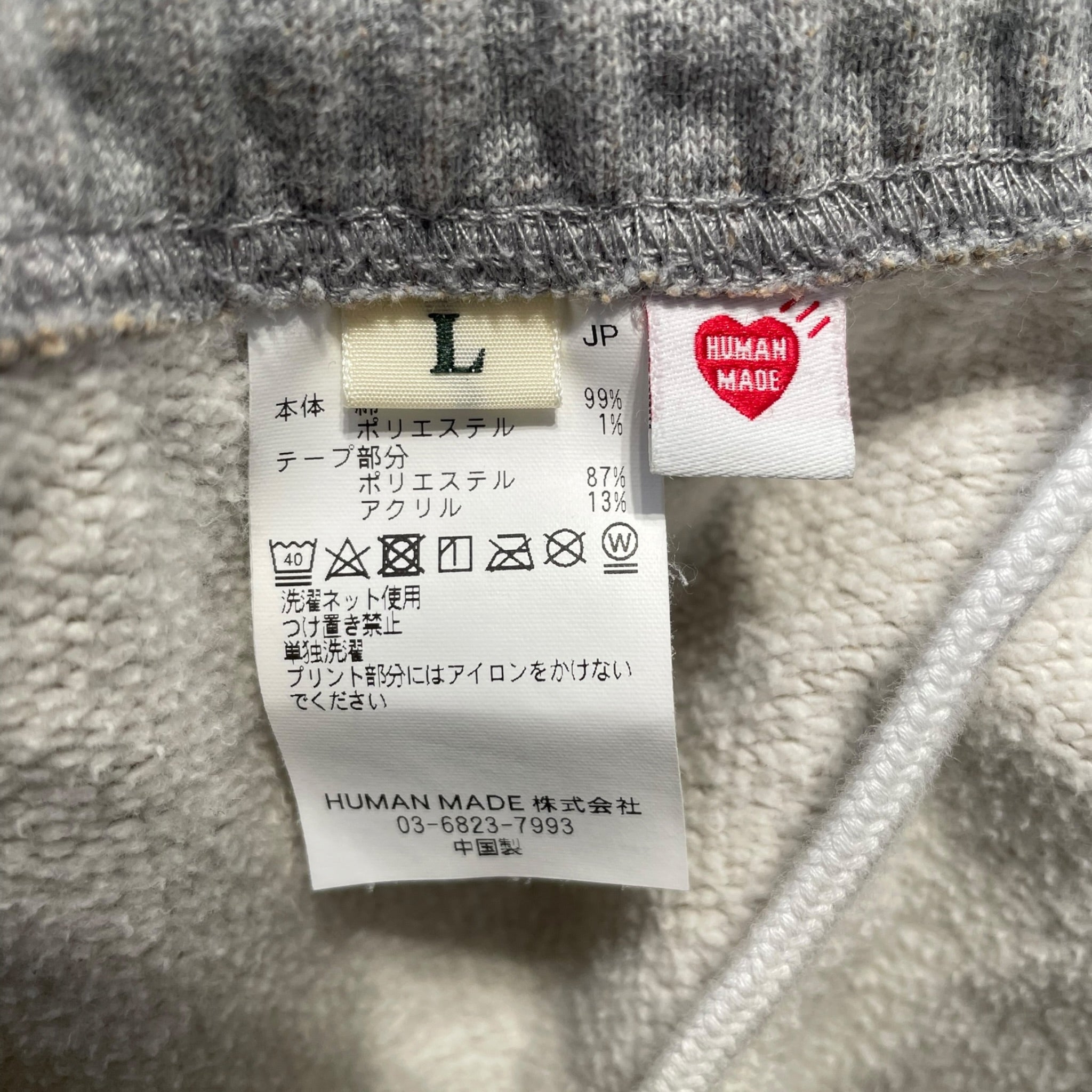 HUMAN MADE/Pants/L/Cotton/SLV/Heart Logo view 4