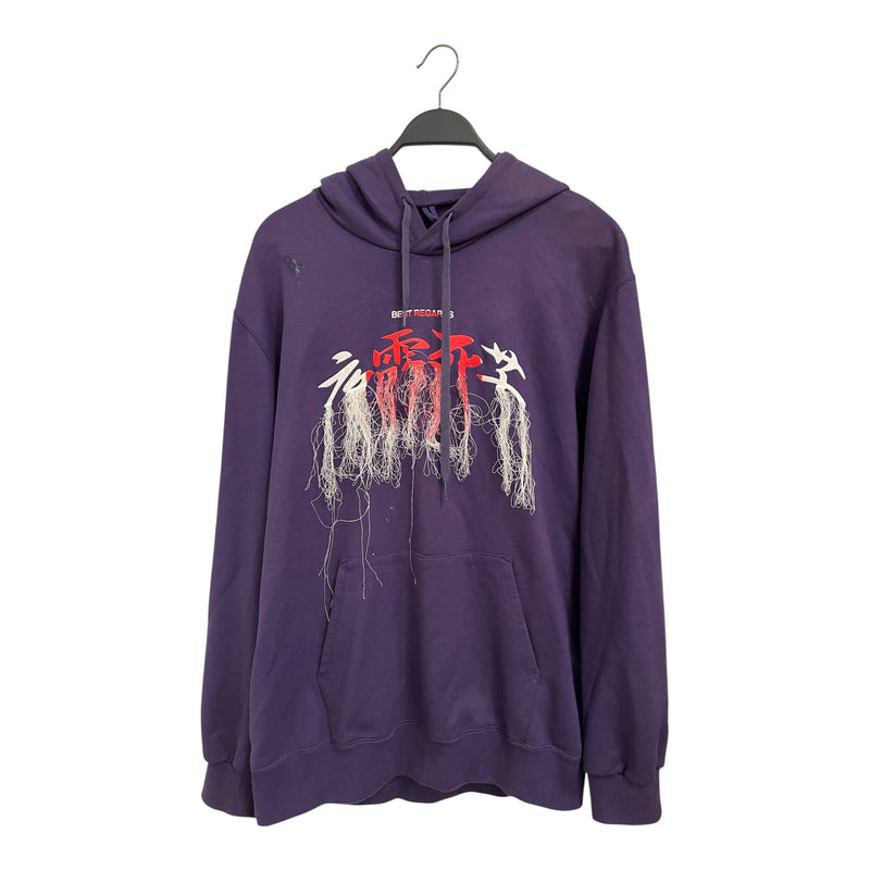 doublet/Hoodie/L/All Over Print/Cotton/PPL/BAD GUYS WORD FRINGE