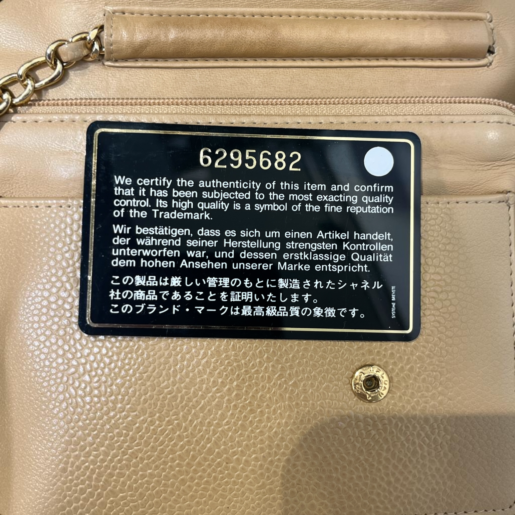 CHANEL/Cross Body Bag/Leather/BEG/CAVIAR TIMELESS WALLET ON CHAI view 4