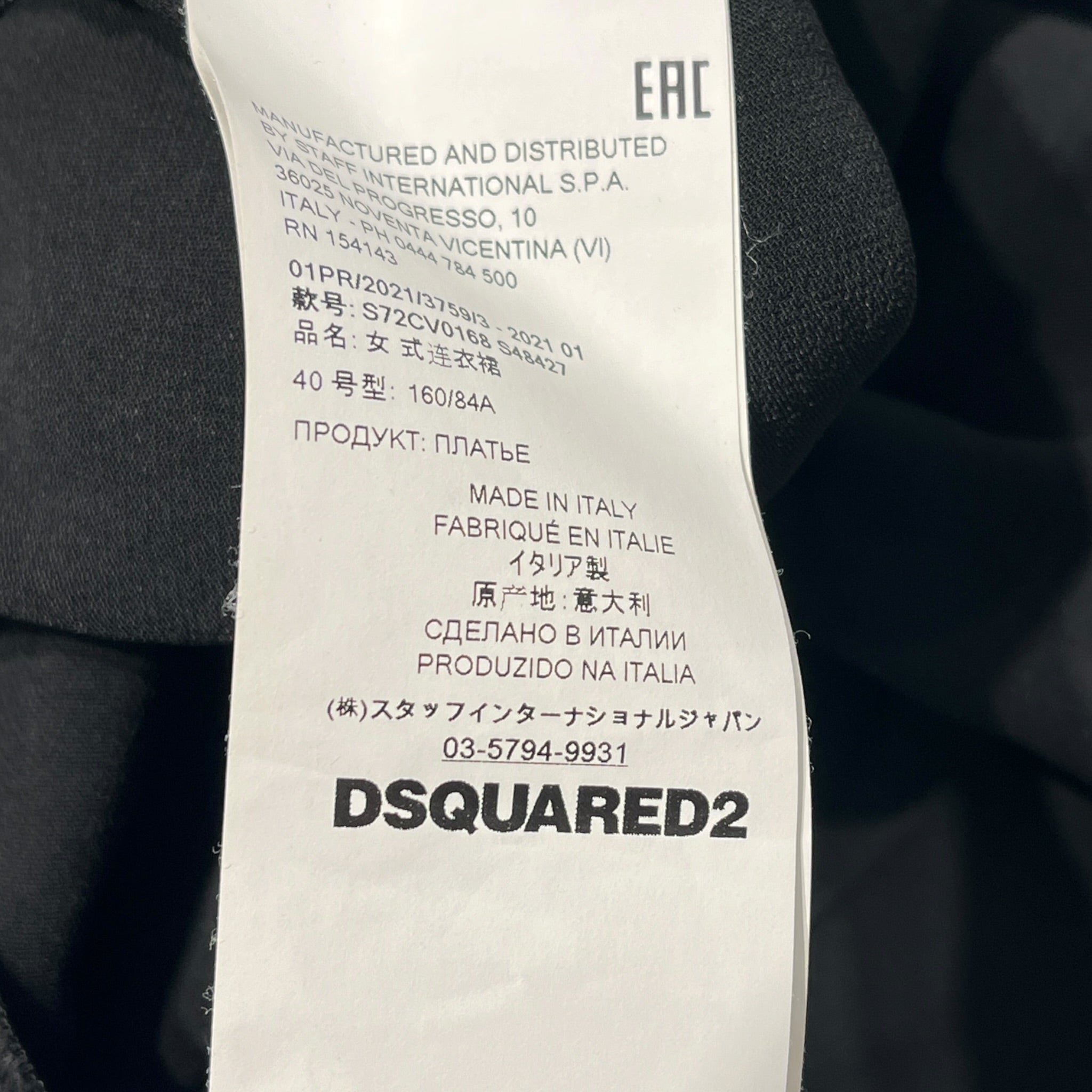 DSQUARED2/Dress/L/Cotton/BLK/LEATHER TASSELS view 4