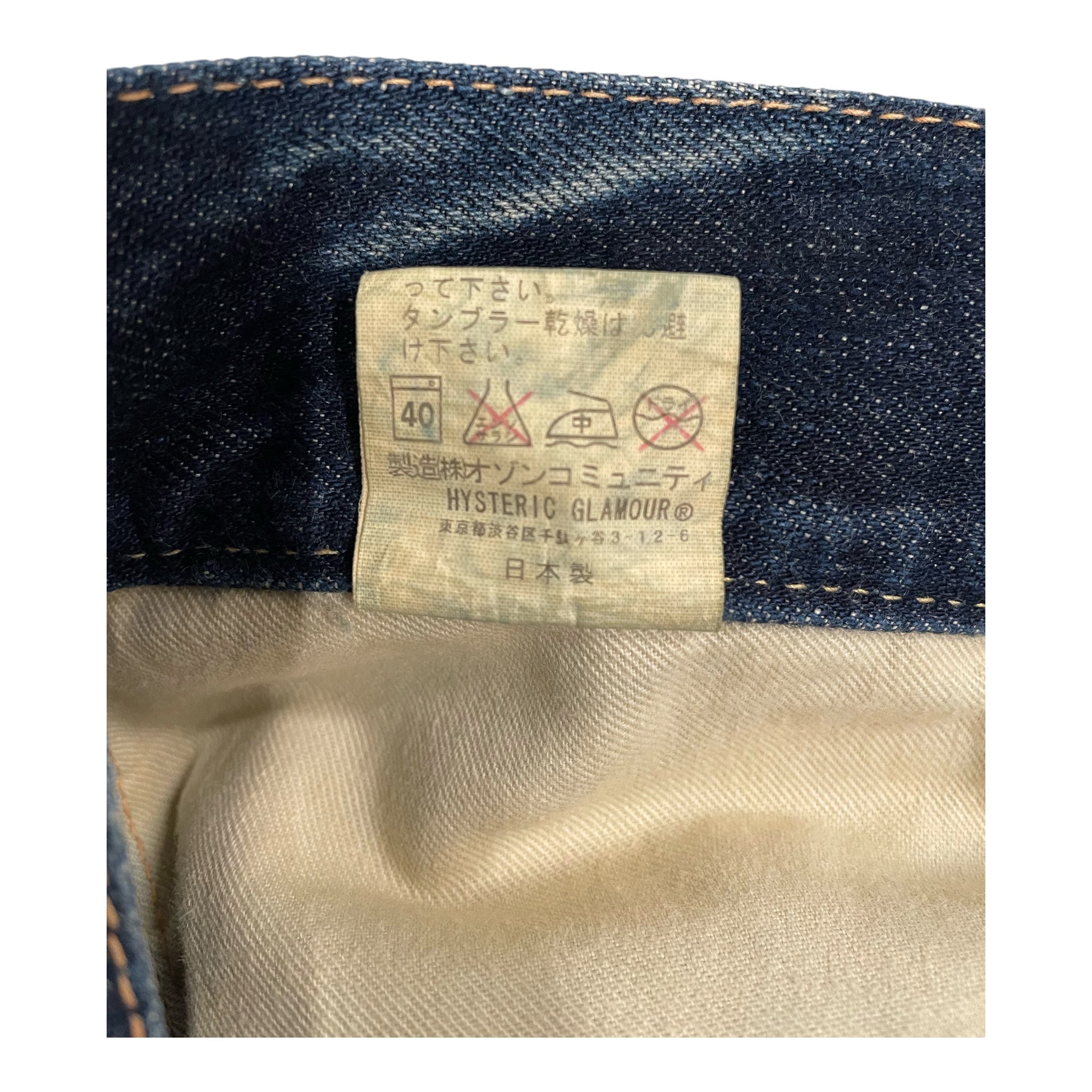 Hysterics/Skirt/Denim/BLU/CHILLING PATCH view 5