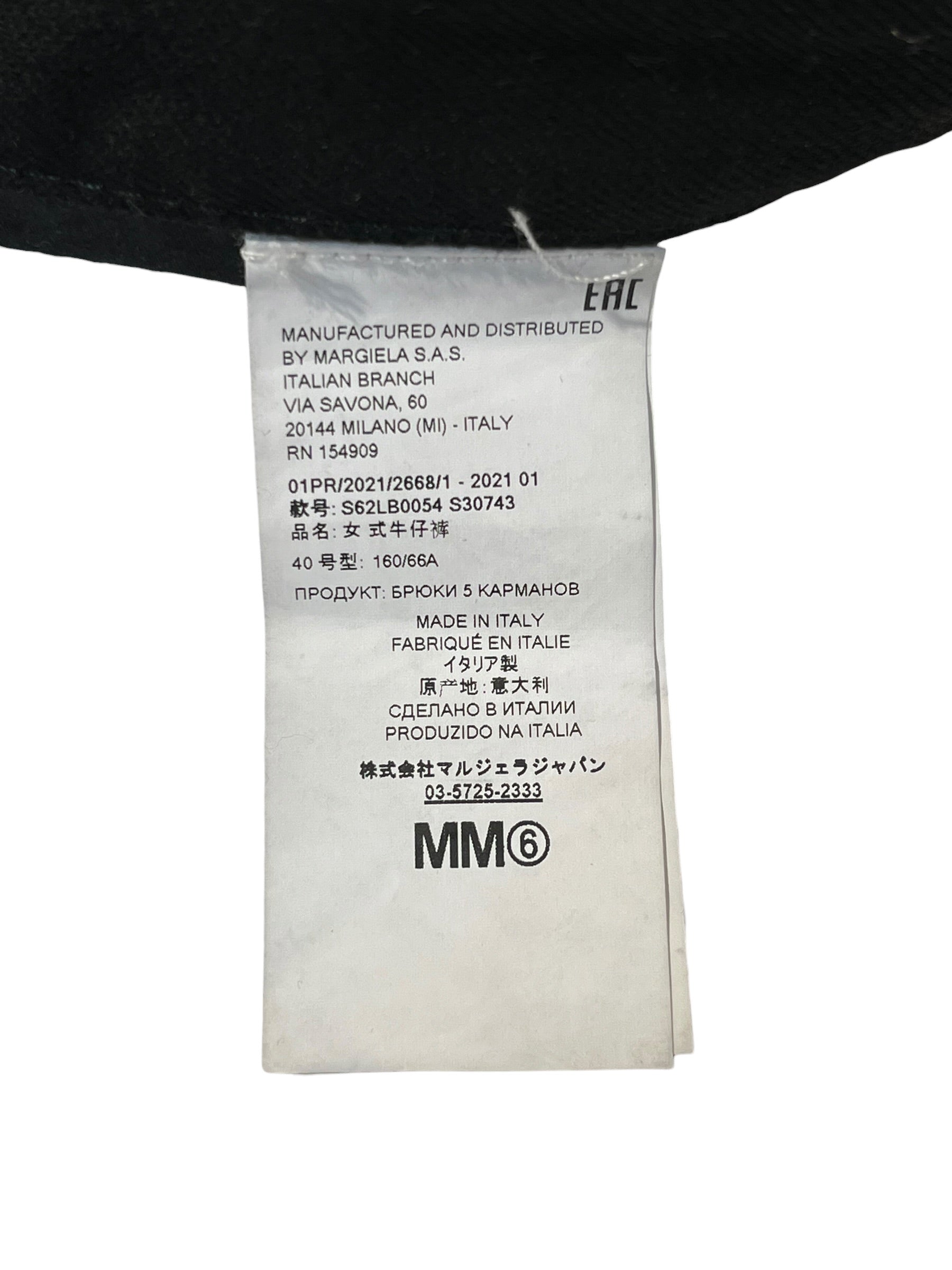 MM6/Straight Pants/40/Cotton/BLK/Button Fly/COWBOY BOOT BOTTOM view 5