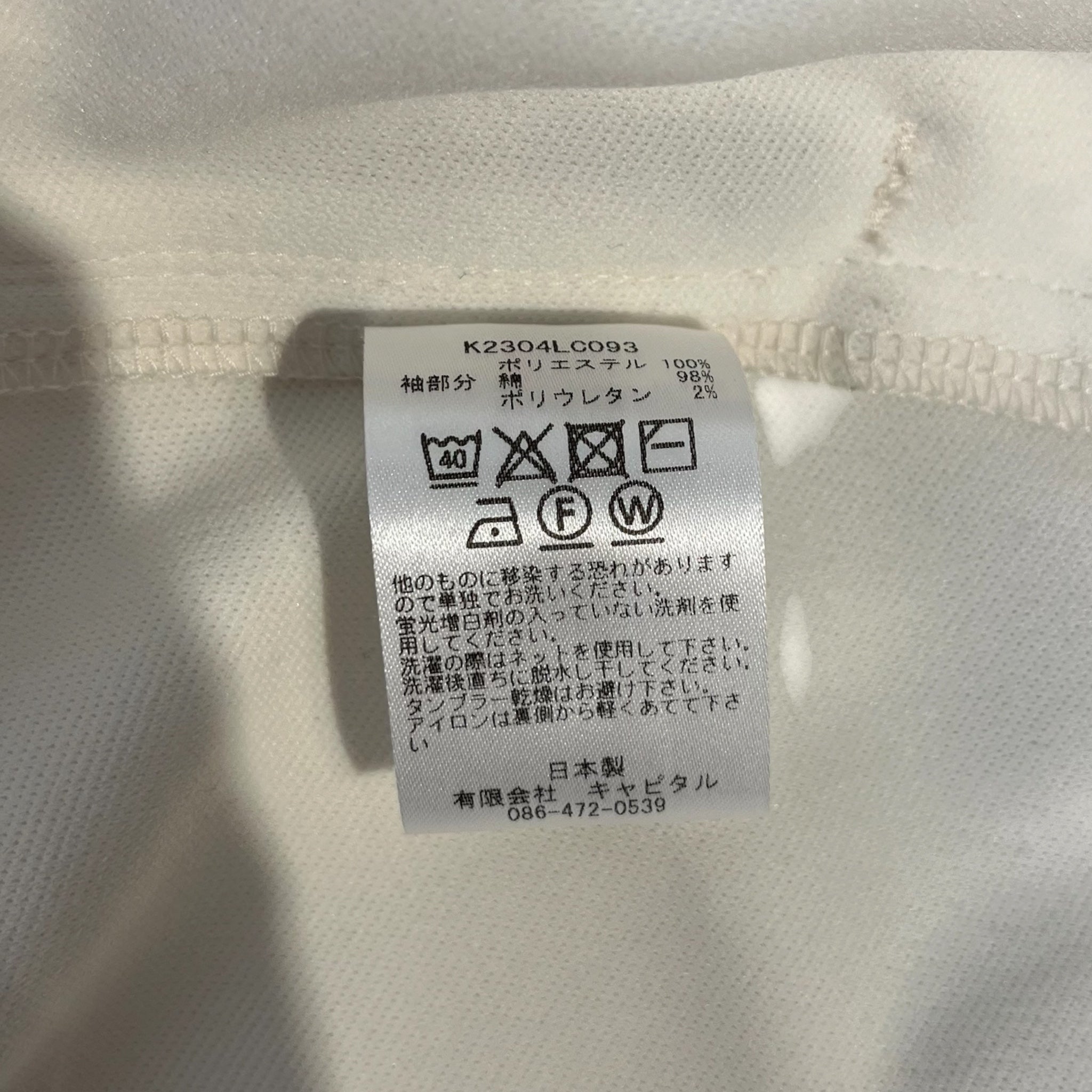 KAPITAL/Jacket/4/Cotton/WHT/WHITE ZEPHYR JACKET view 4
