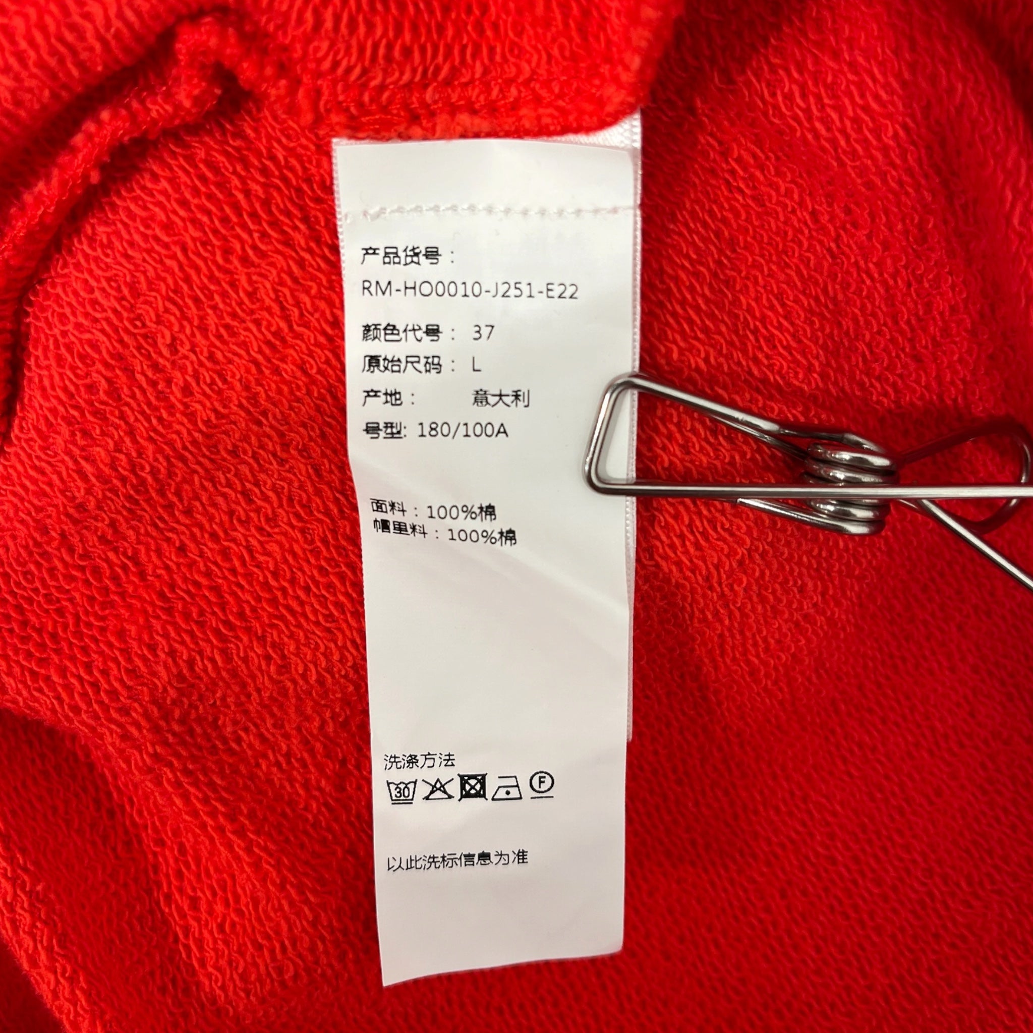 BATMAN /LANVIN/Hoodie/L/Cotton/RED/BIG LOGO HOODIE BNWT view 4