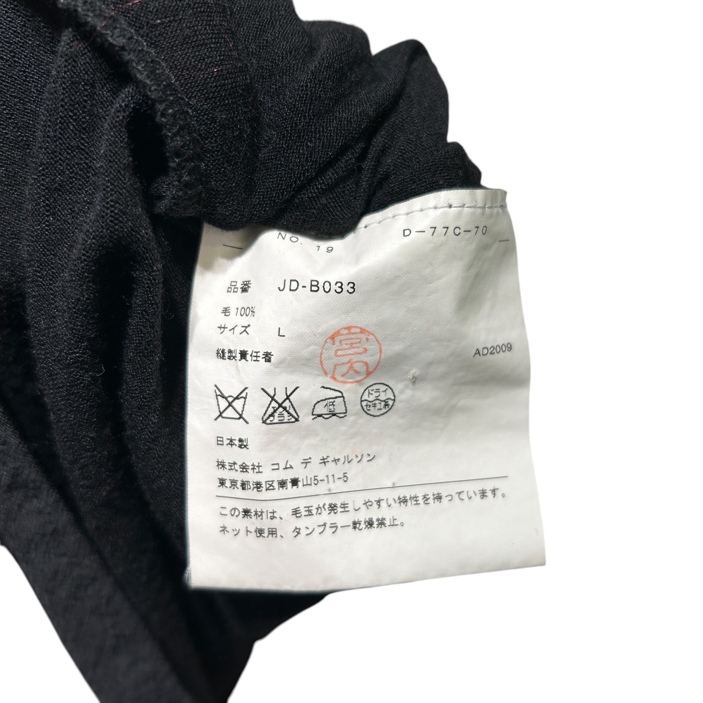 JUNYA WATANABE COMME des GARCONS/Dress/L/Cotton/BLK/ view 5
