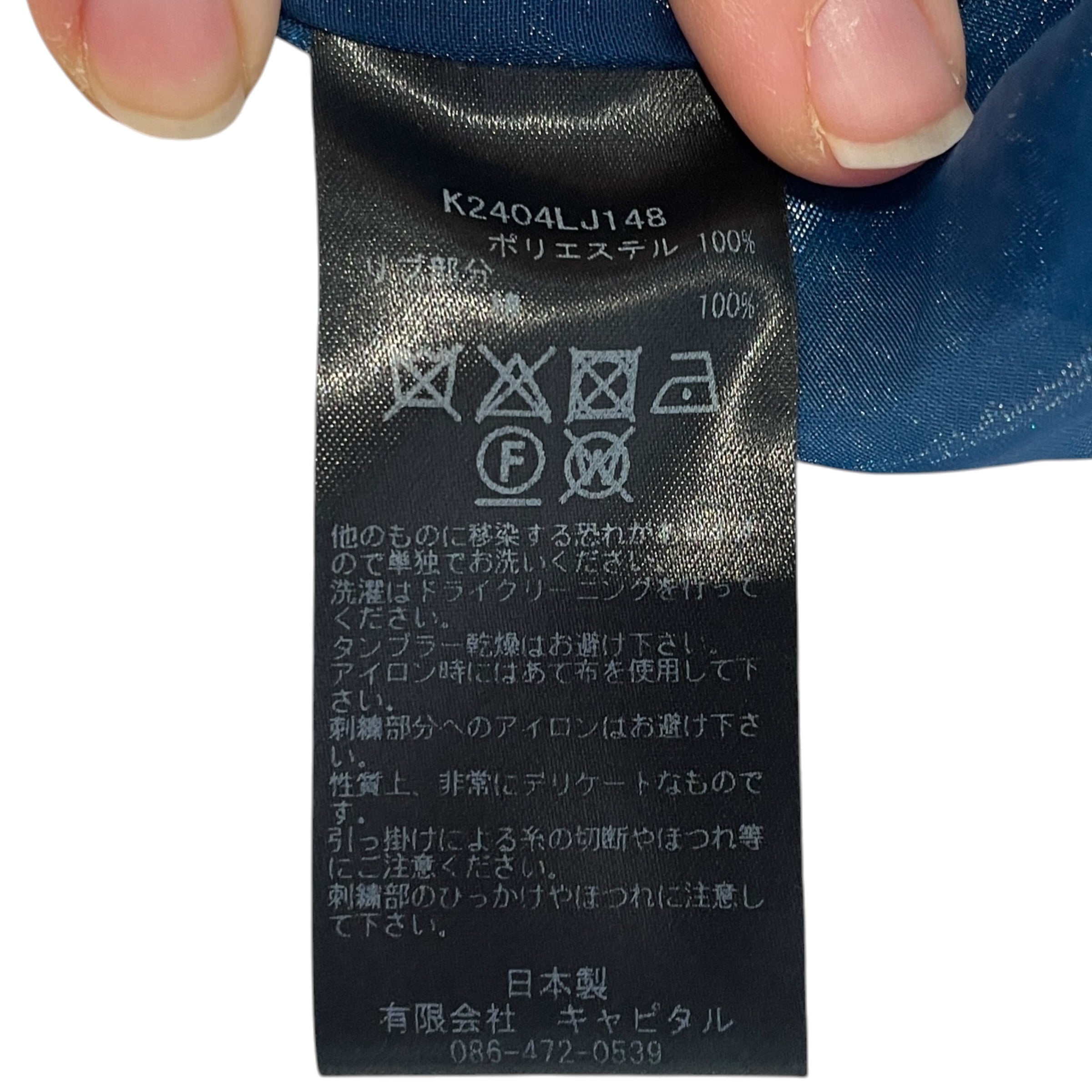 KAPITAL/Jacket/4/Polyester/BLU/kapital view 4