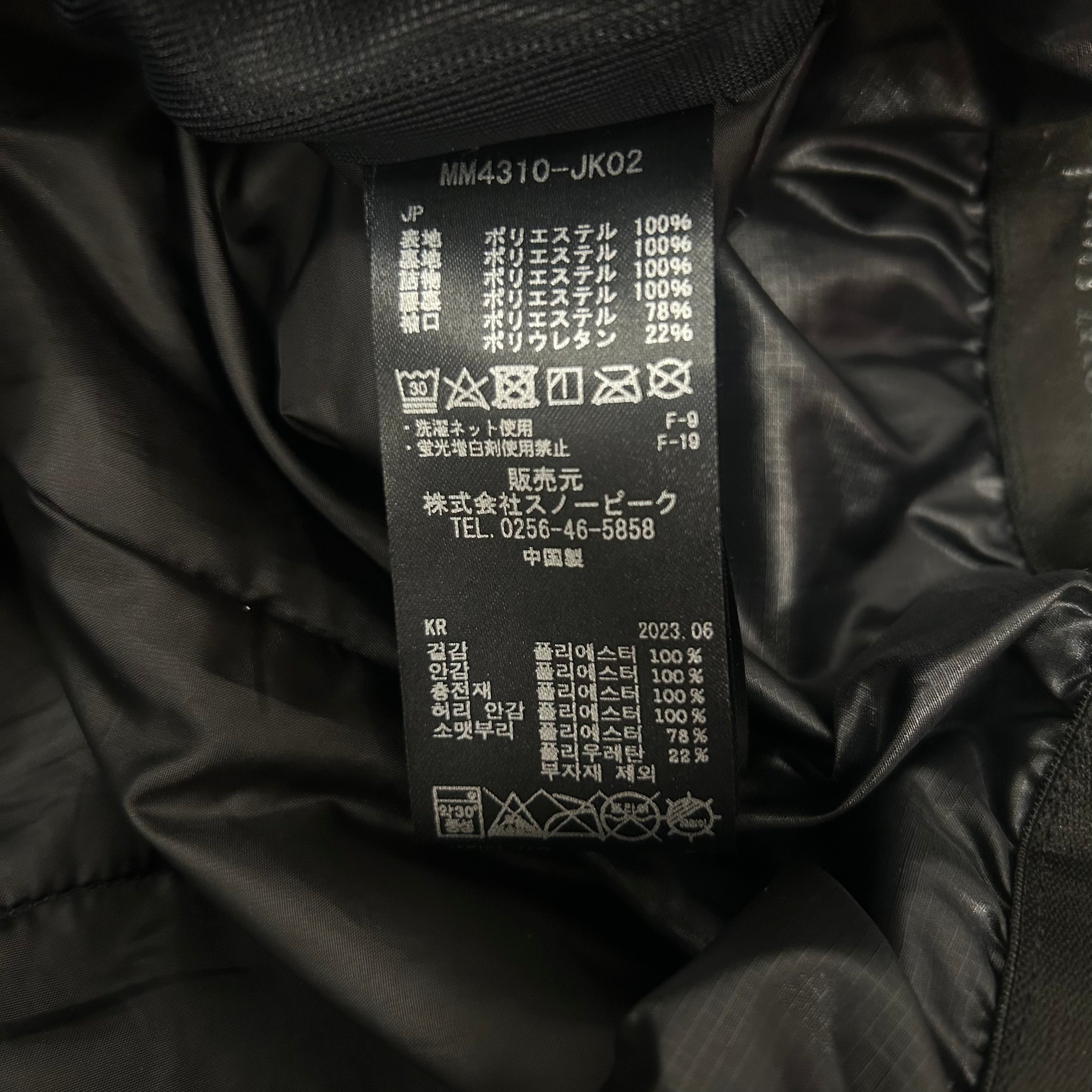 snow peak/Puffer Jkt/L/Polyester/BLK/ view 4