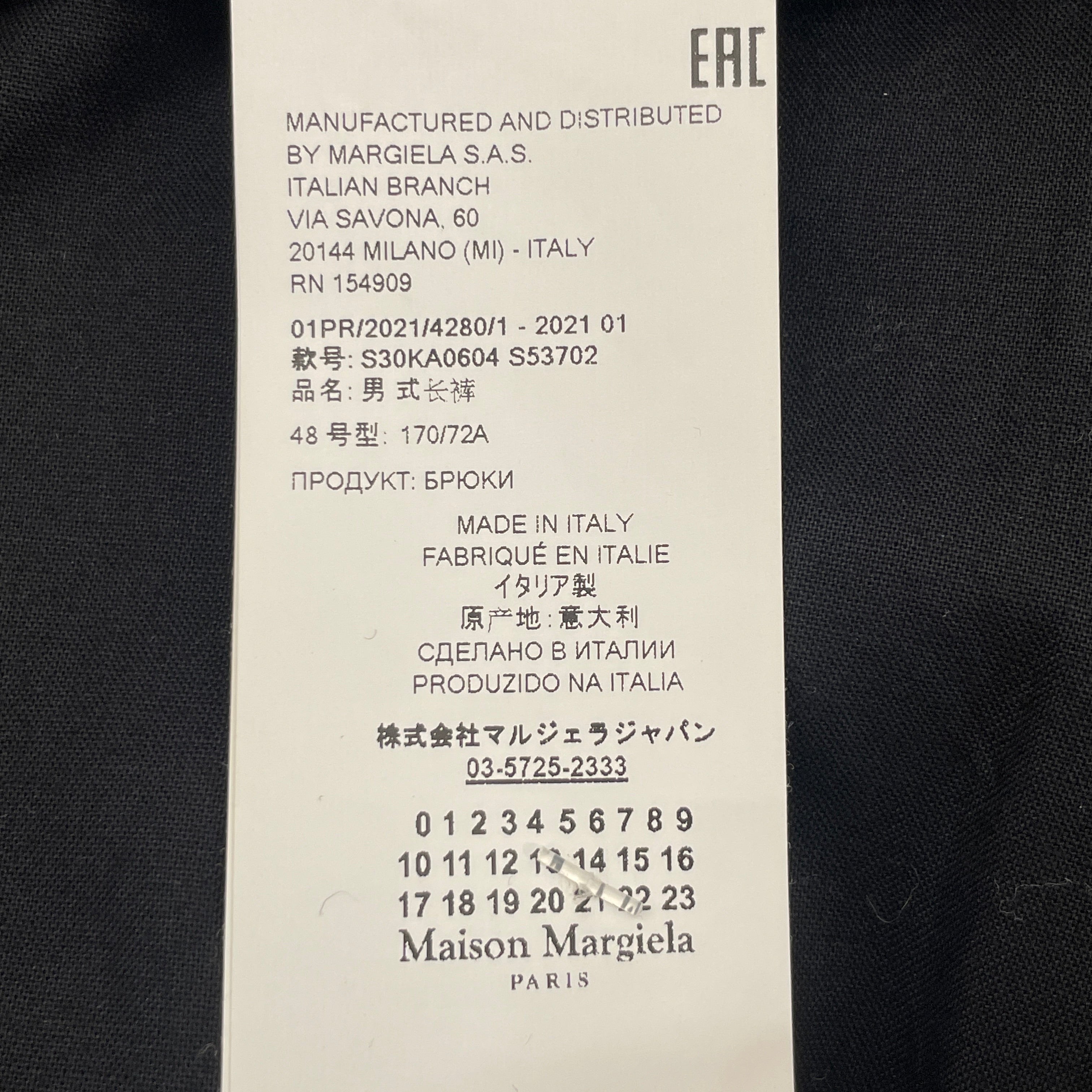 Maison Margiela/Straight Pants/Acrylic/BLK/ view 3