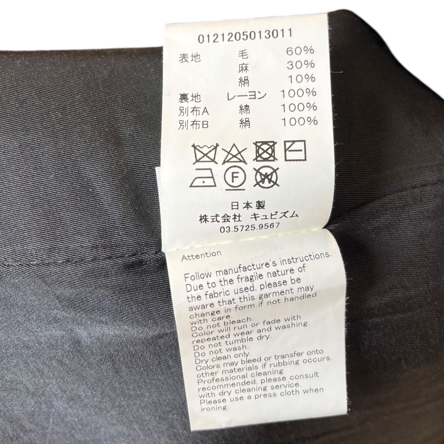visvim/Coat/2/Wool/BLK/AW21 Hammons Coat view 6