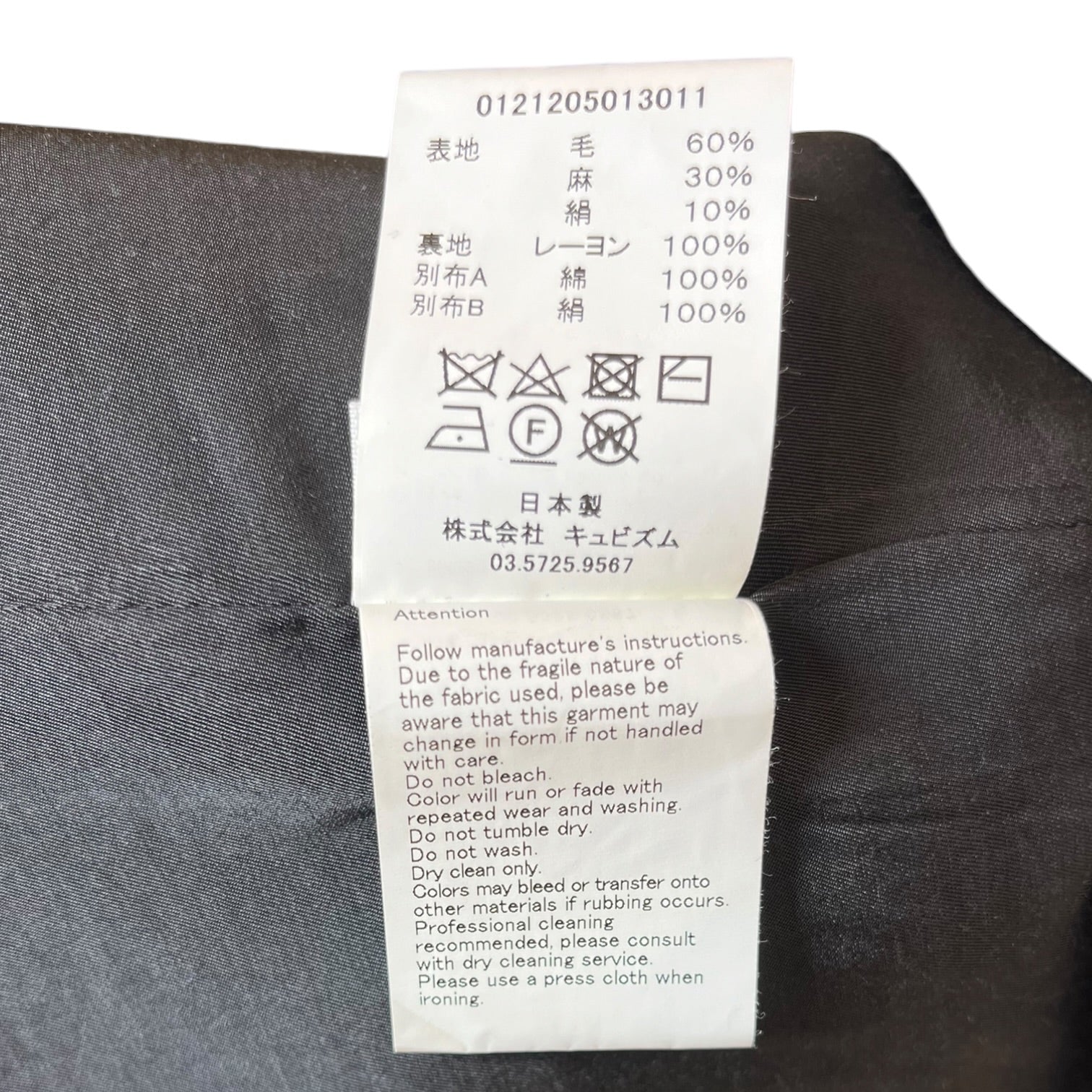 visvim/Coat/2/Wool/BLK/AW21 Hammons Coat view 7