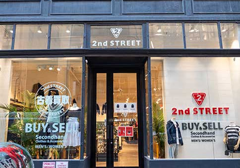 front of 2nd street chelsea