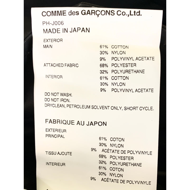 COMME des GARCONS HOMME PLUS/Jacket/S/BLK/Cotton/Plain
